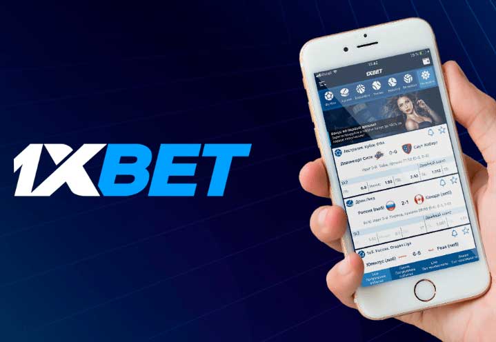 تنزيل برنامج 1xbet للايفون